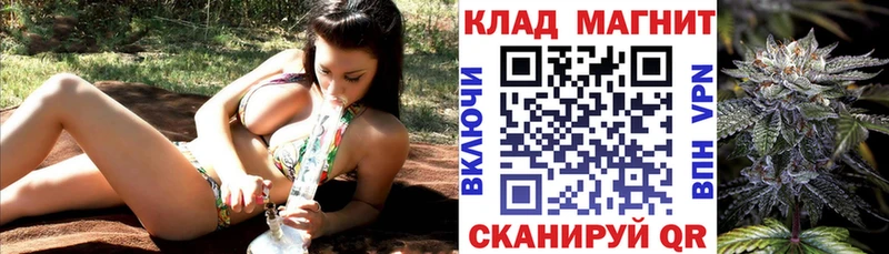 Где продают наркотики Магас ГАШИШ  Alpha PVP  Меф  АМФ  COCAIN  Конопля 