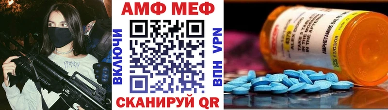 Amphetamine 98% гидра ТОР Магас