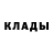 Кодеиновый сироп Lean Purple Drank Stepan Kuznec