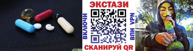 ЭКСТАЗИ диски сайты даркнета официальный сайт Магас