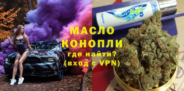 дистиллят марихуана Зеленокумск