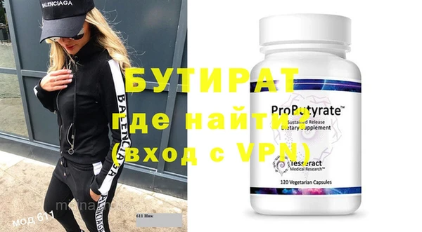 прущие крисы Иннополис