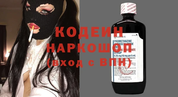 прущие крисы Иннополис