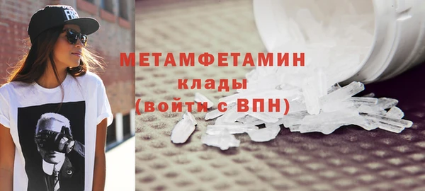 прущие крисы Иннополис