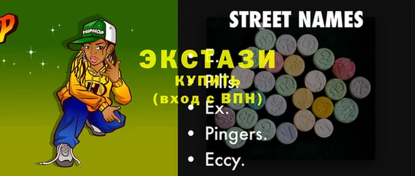 прущие крисы Иннополис