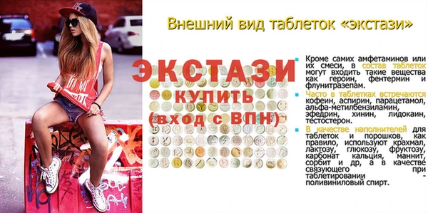 прущие крисы Иннополис