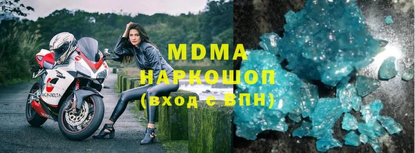 дживик Инта
