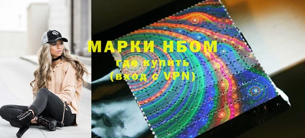метадон Зеленодольск