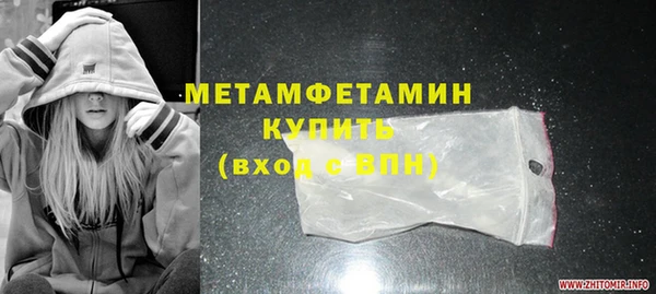 прущие крисы Иннополис