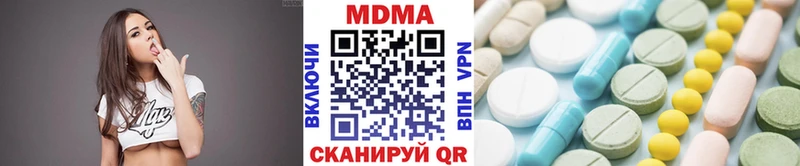 MDMA кристаллы  МЕГА tor  Магас 