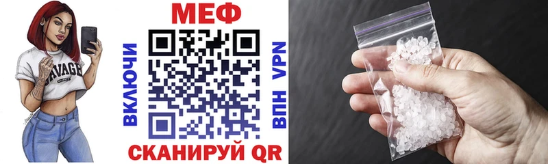 Мефедрон VHQ где продают Магас
