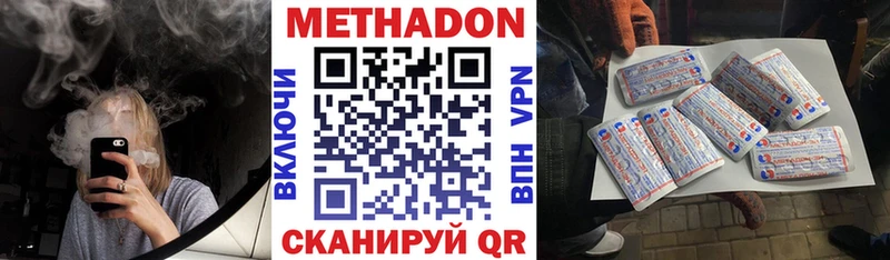 OMG зеркало  Магас  МЕТАДОН VHQ 