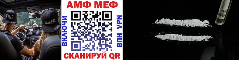shop состав  Магас  Метамфетамин мет 