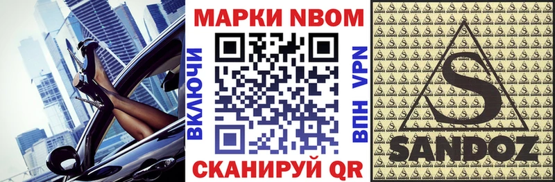 Наркотические марки 1,5мг как найти закладки Магас
