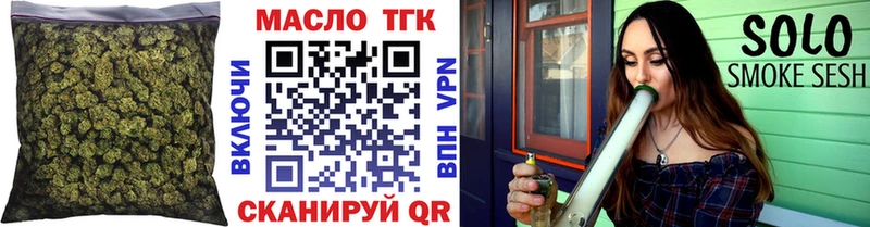 ТГК вейп с тгк  Магас 